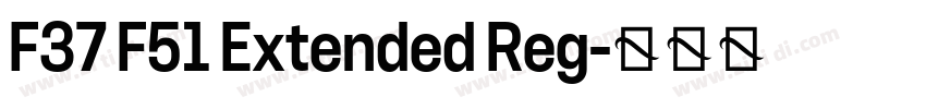 F37 F51 Extended Reg字体转换 F37 F51 Extended Reg字体转换